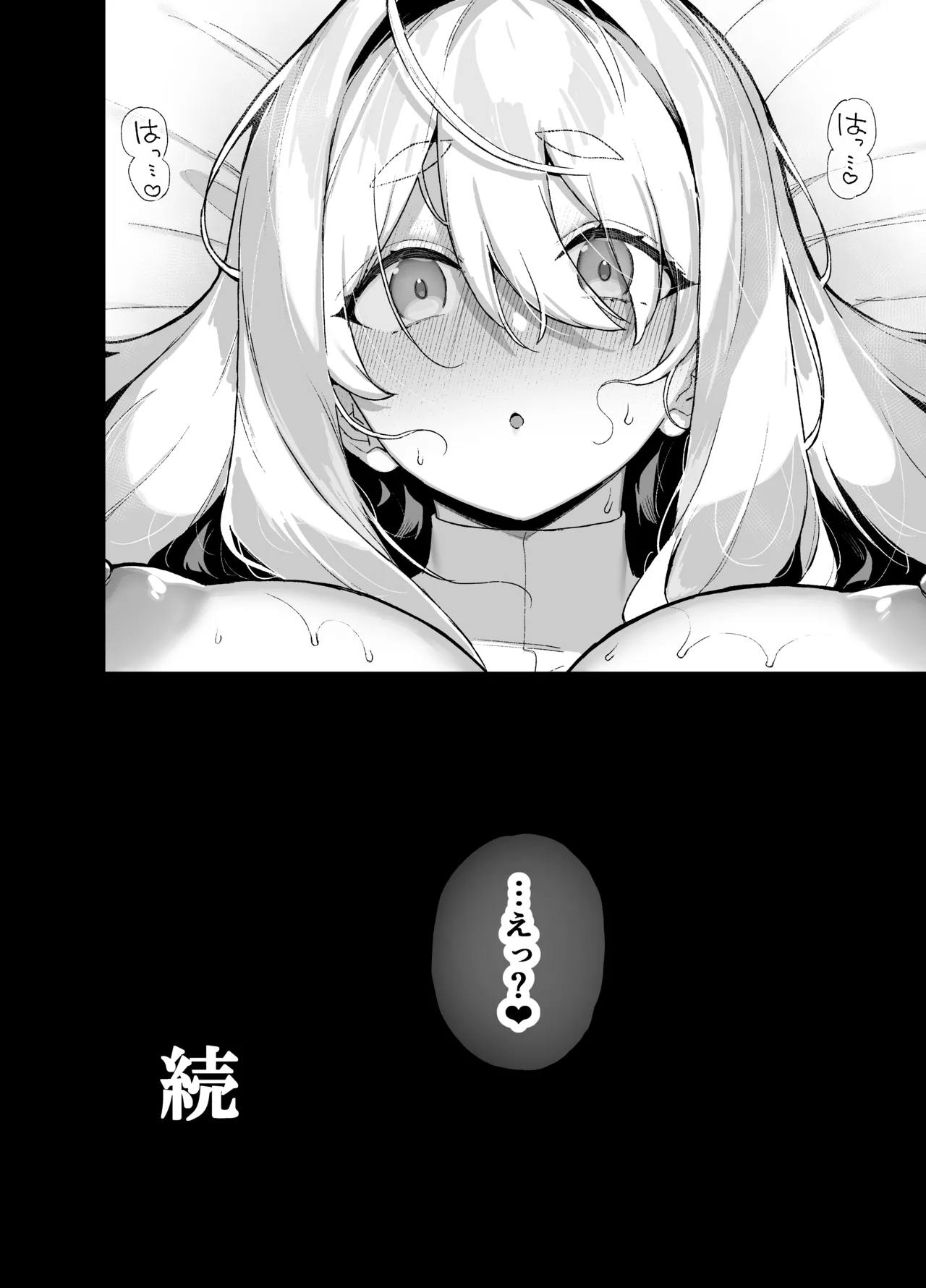 Oushun Jogakuen no Danyuu 5 - Page 61