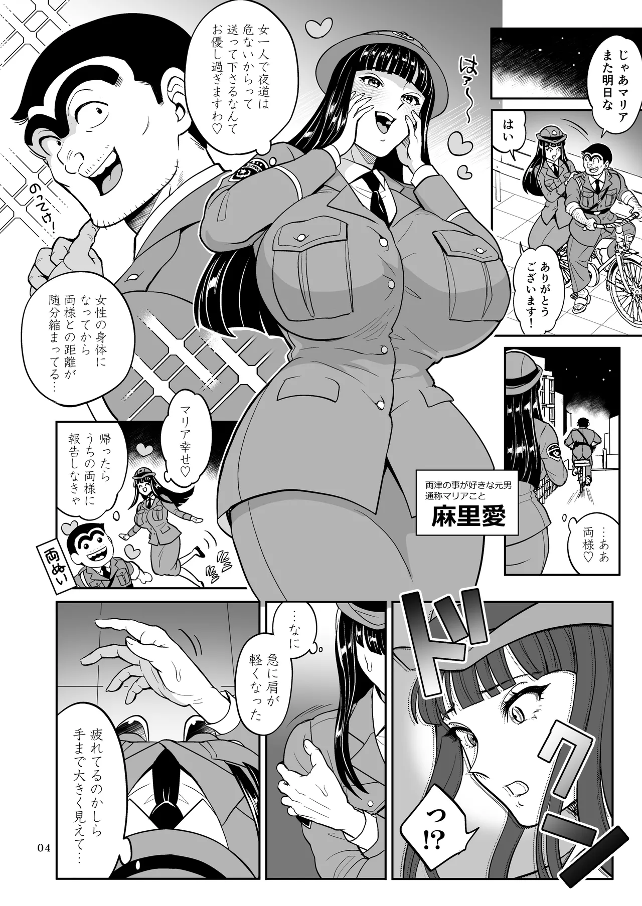 Preview page 4