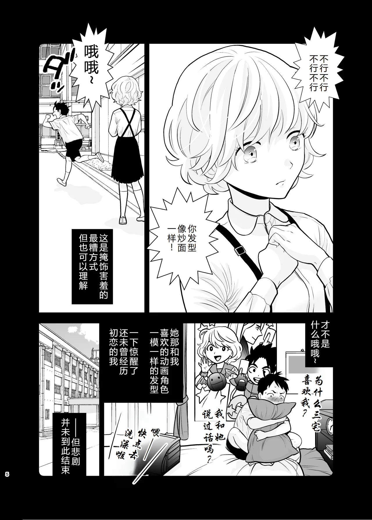 Preview page 5