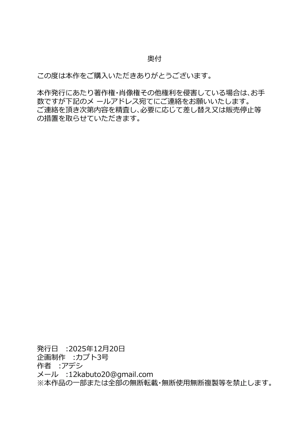 Kateikyoushi-saki no Yanmama wa Dosuke Bitch | 雇我當家庭教師的不良媽媽是个超下流婊子♡ - Page 32