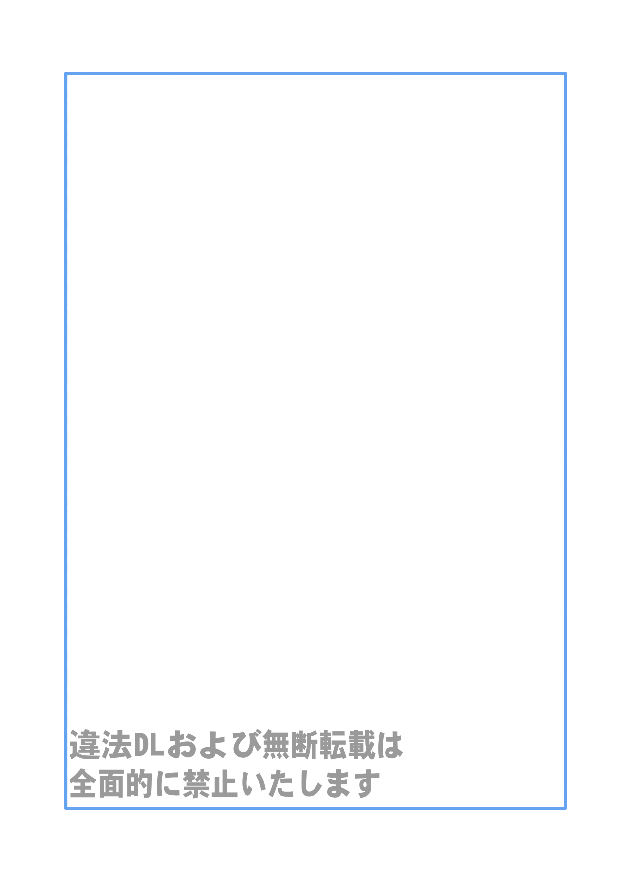 いつも無防備に挑発してくる友達のムチムチ母親に我慢できず童貞卒業 - Page 61