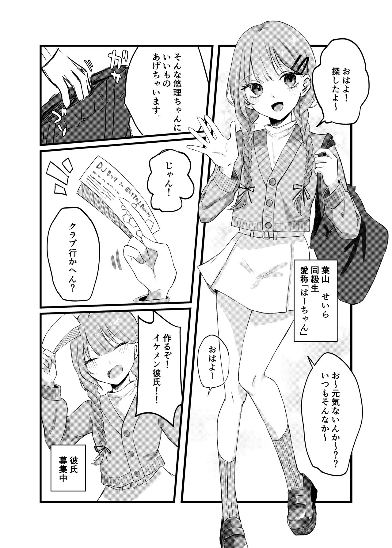 Preview page 6