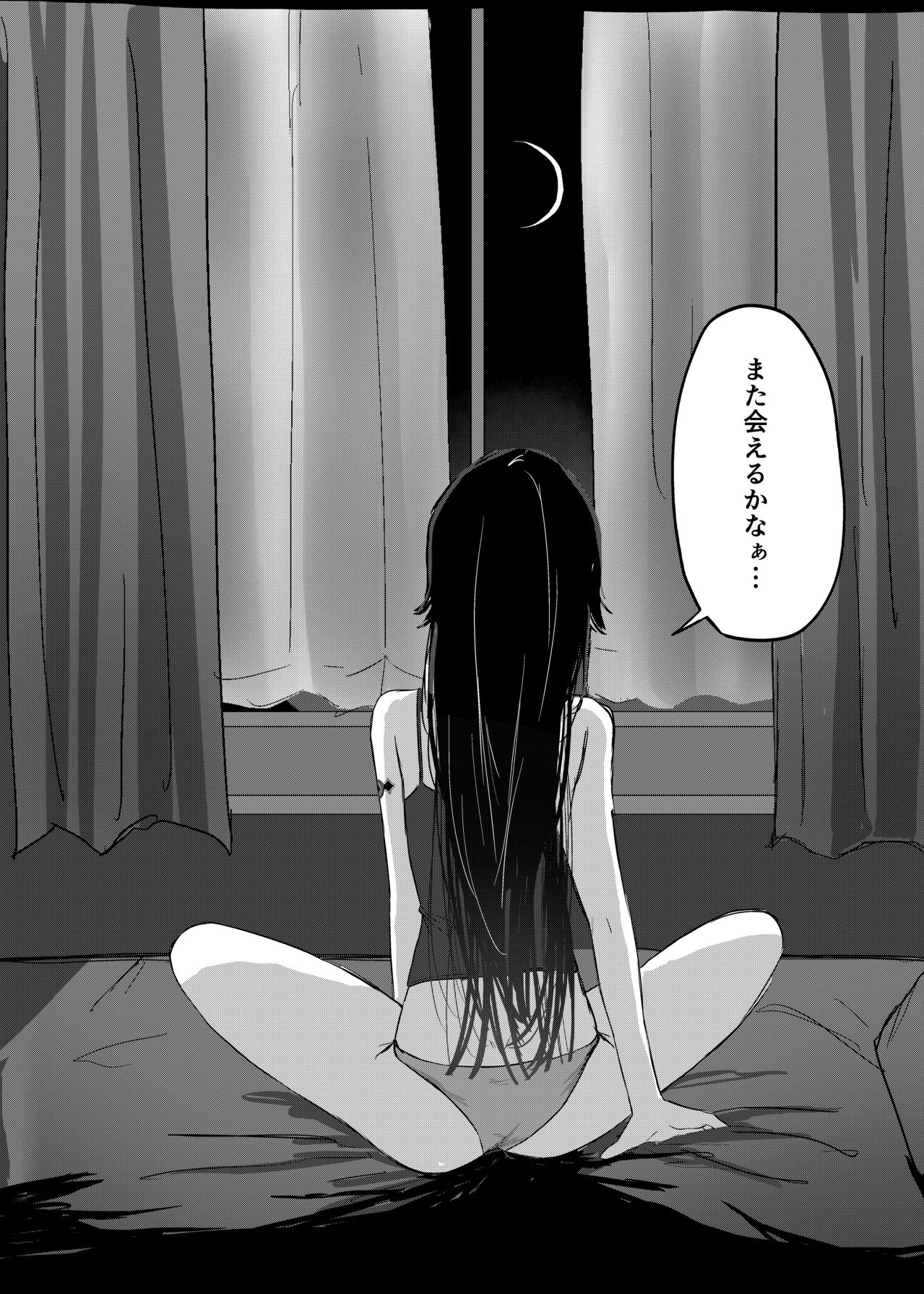 Shuumatsu, Shinya no Koko de shika Aenai Hito. - Page 64