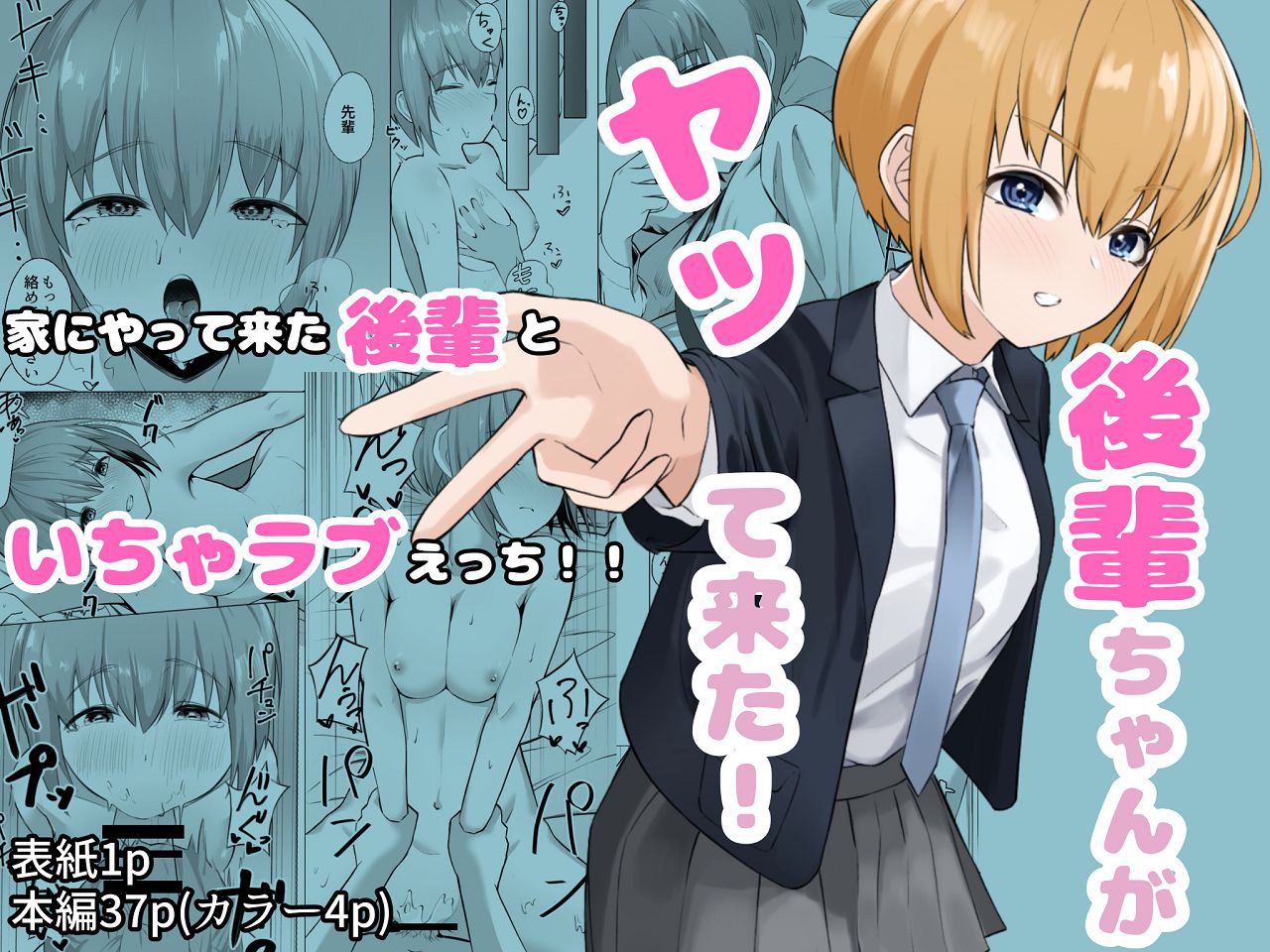 Preview page 1