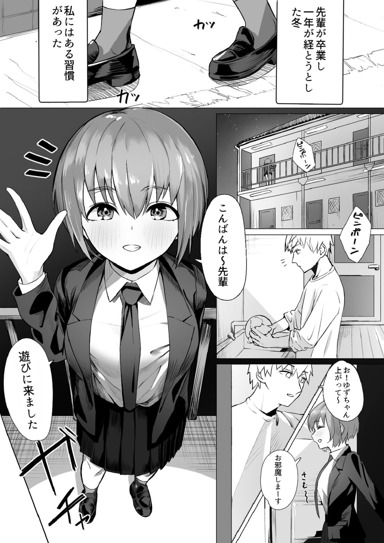 Preview page 2