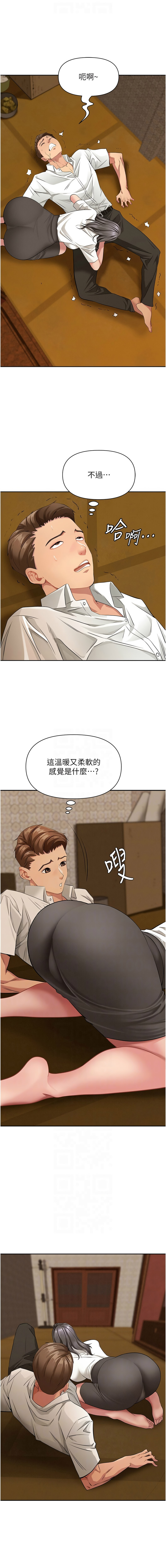 罪爱人妻 |  罪愛人妻 1-12 - Page 57