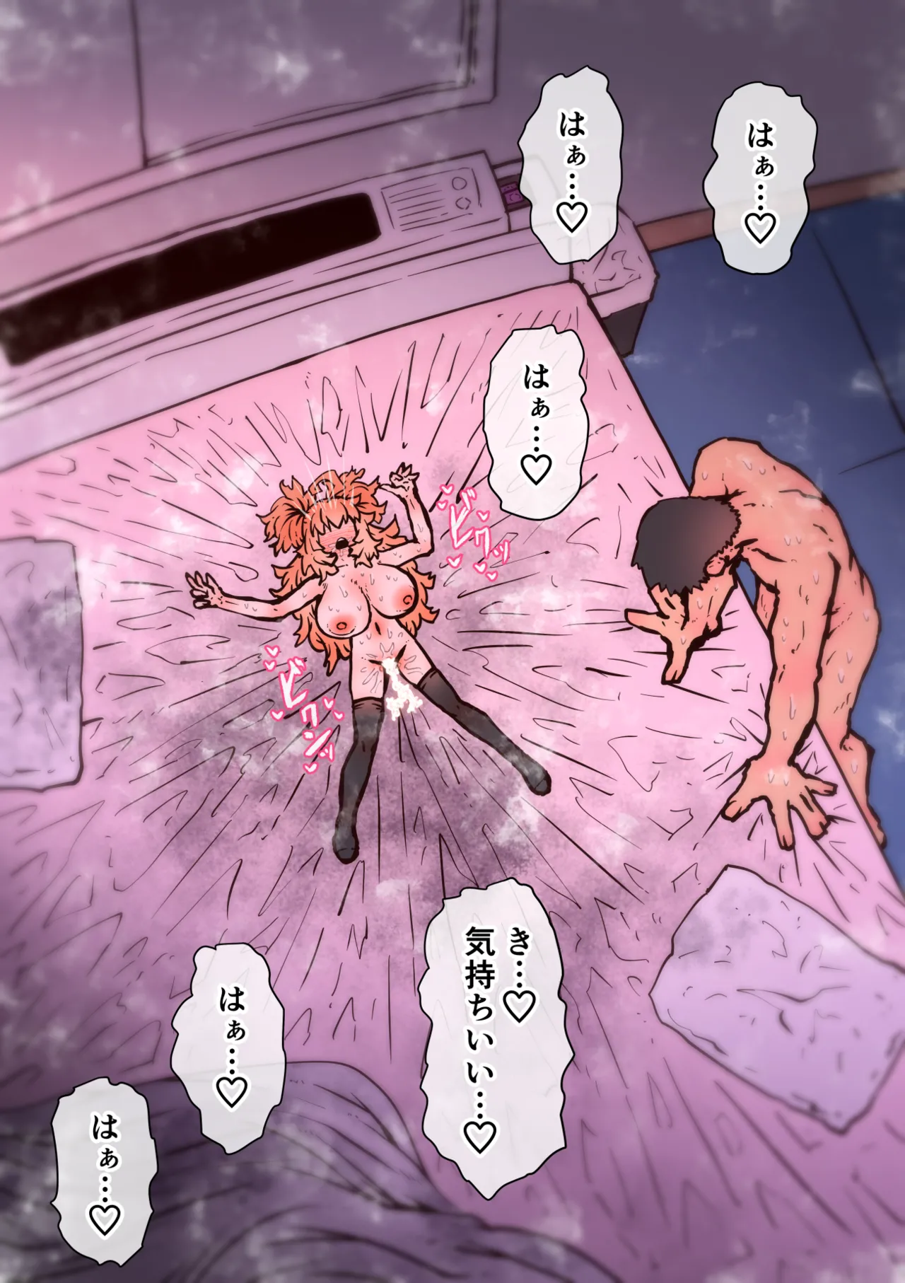 Page 167 of Kanzen Doui-gata Seifuuzoku Sexual Service Kabushikigaisha