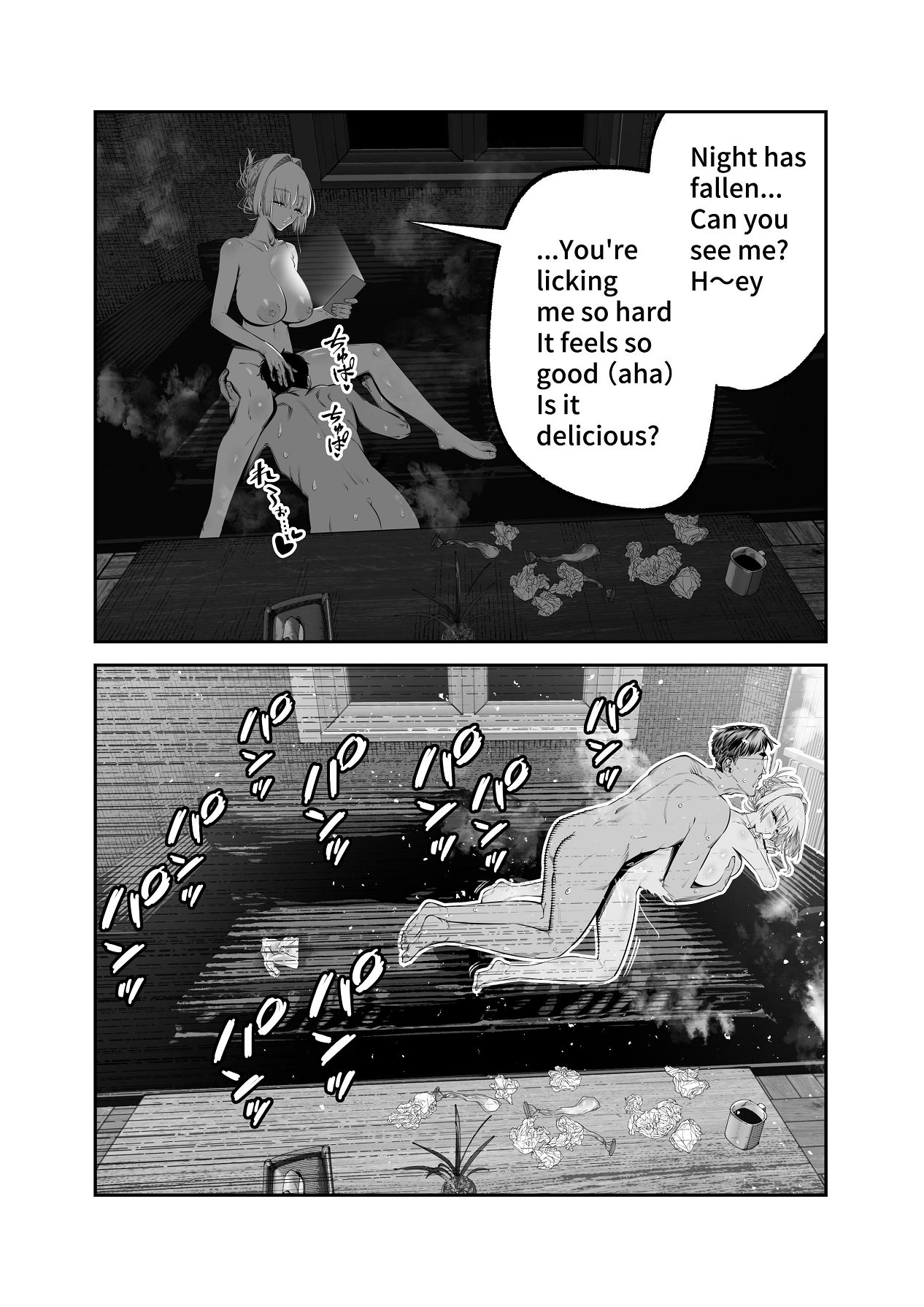 Downer Gal ni Shiboritorareru Saenai Boku - Page 103