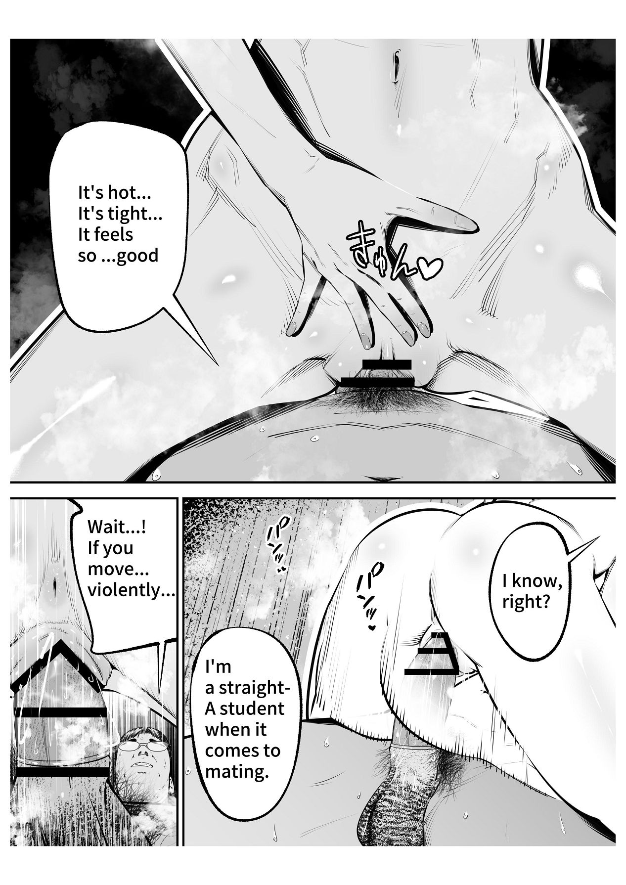Downer Gal ni Shiboritorareru Saenai Boku - Page 94