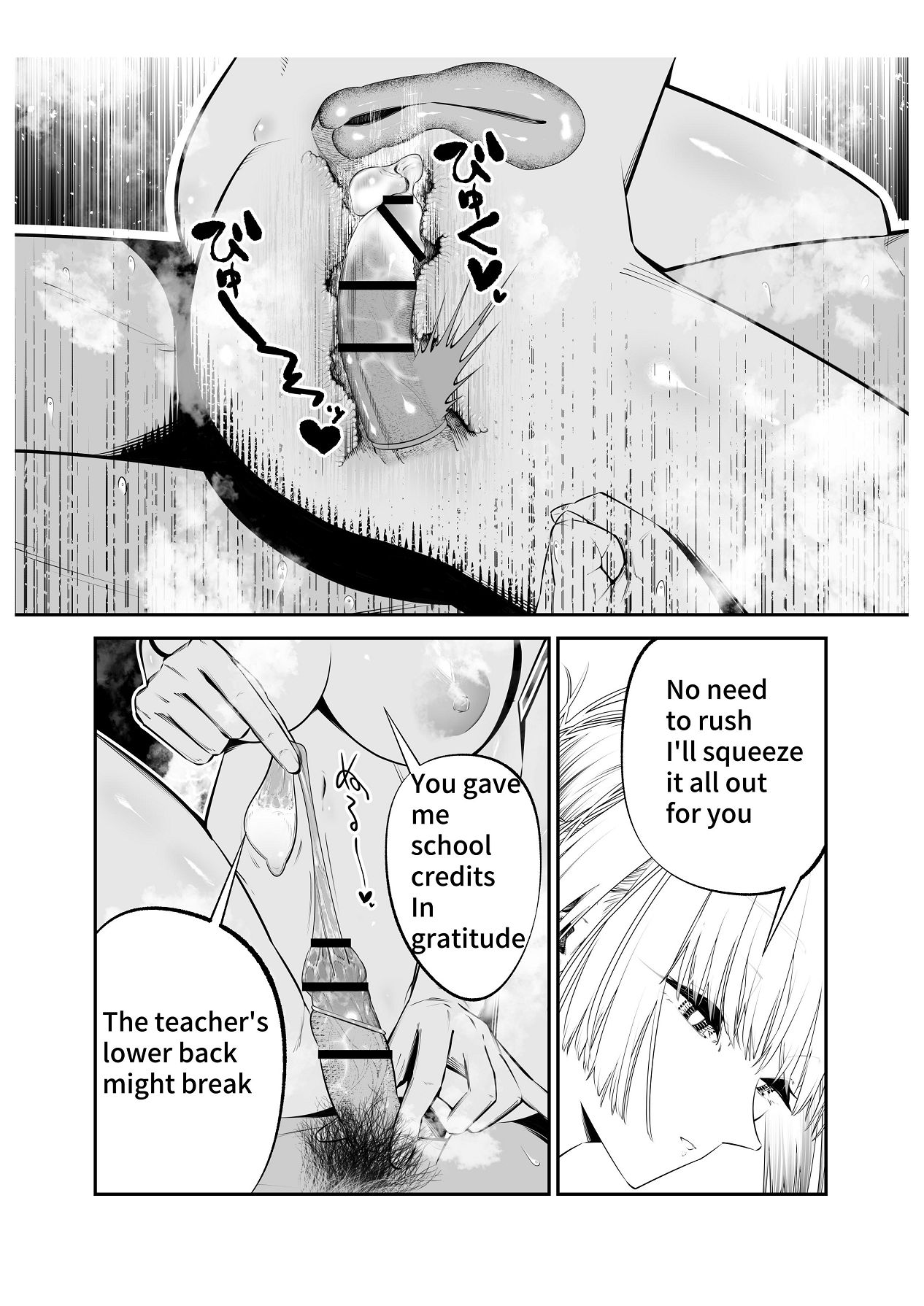 Downer Gal ni Shiboritorareru Saenai Boku - Page 95