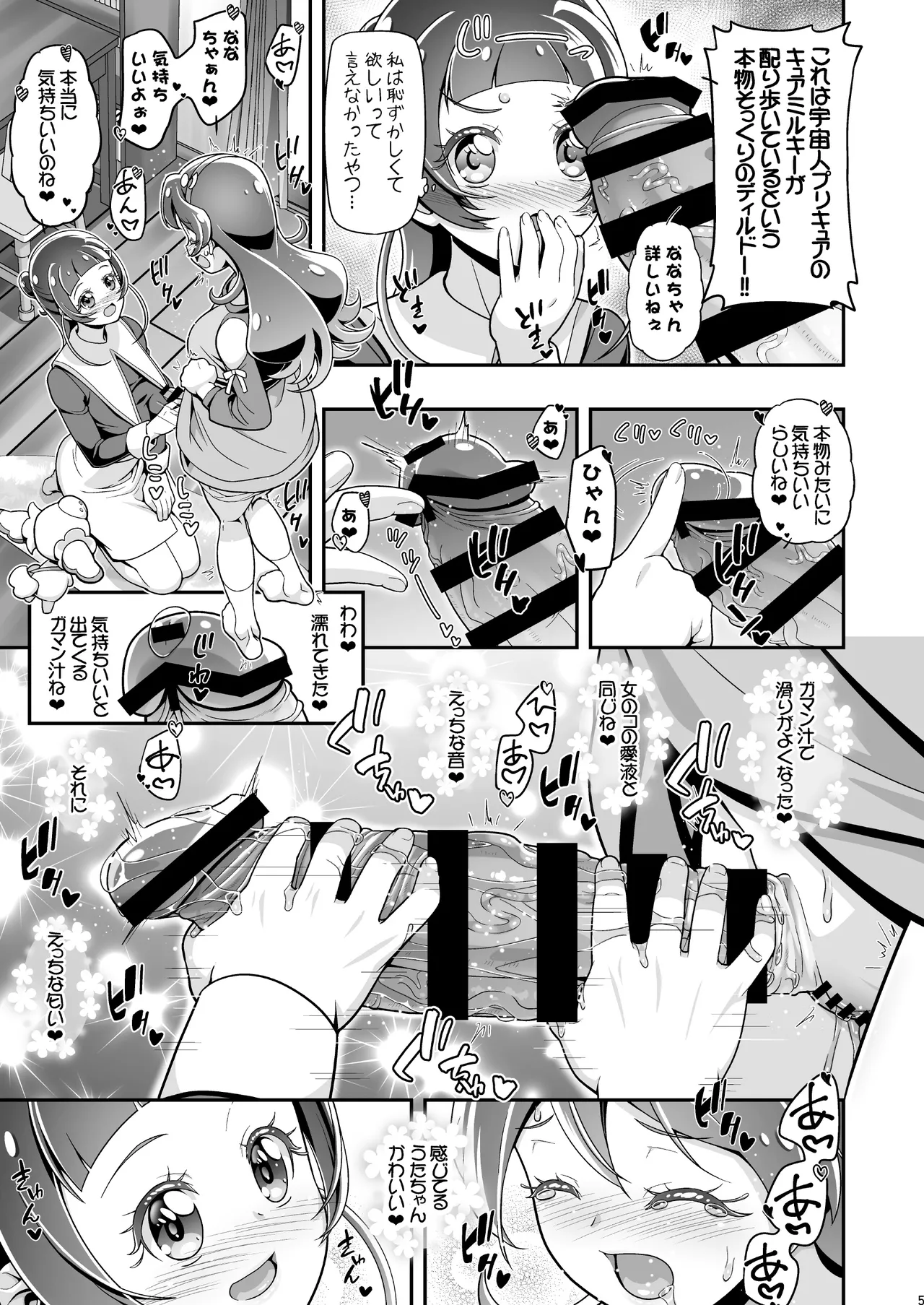 Preview page 4