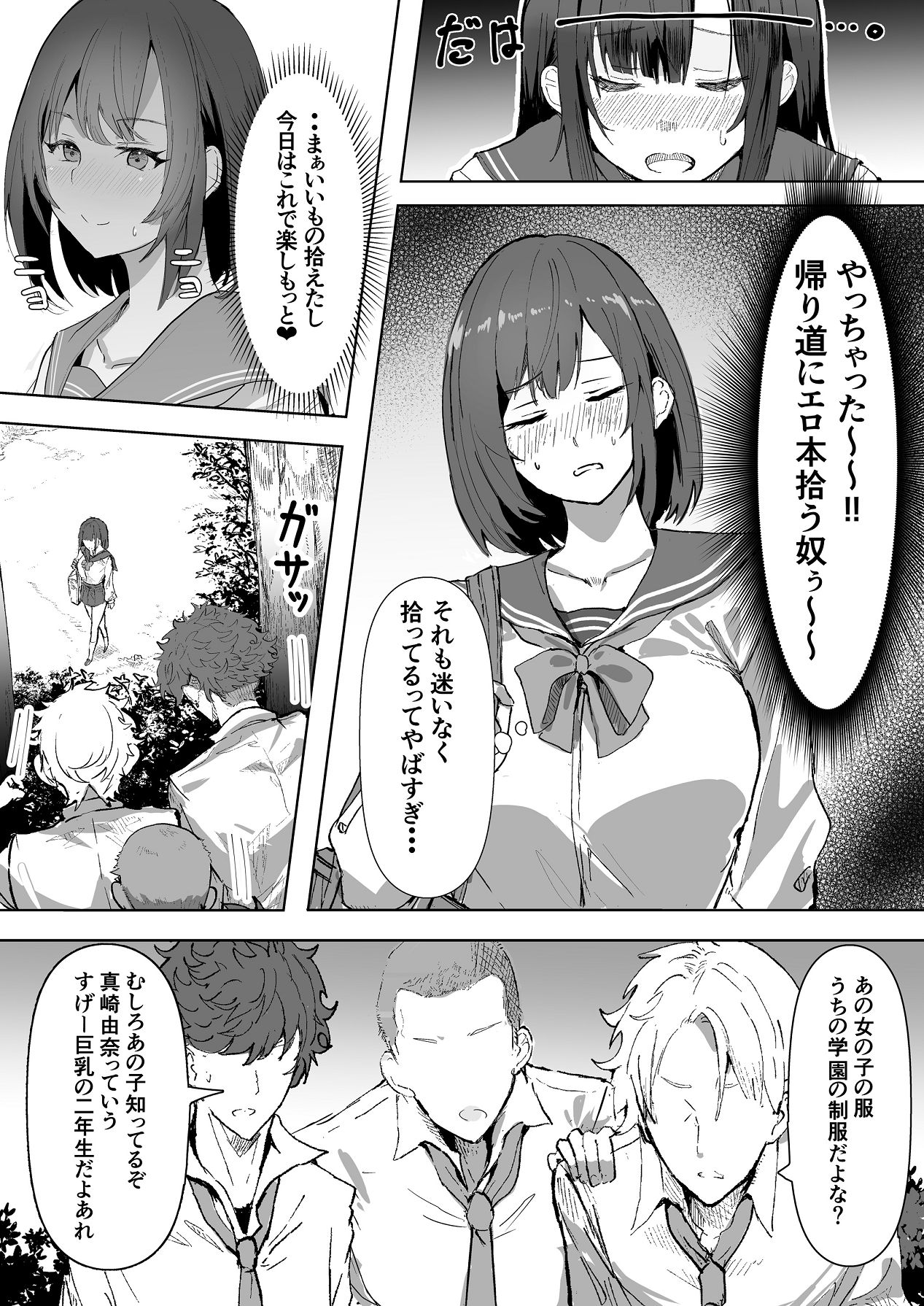 Preview page 8
