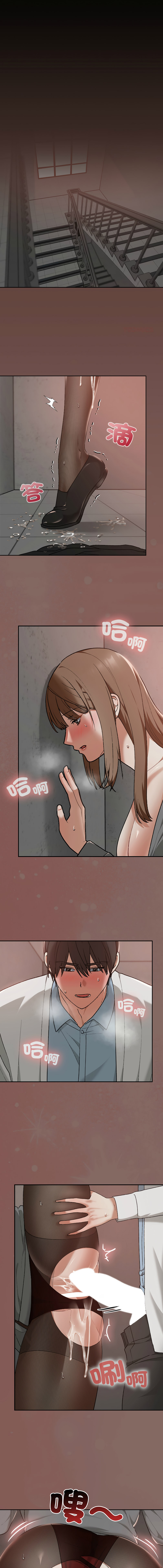 校花的双面生活  | 校花的雙面生活  1-18 - Page 228