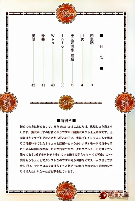 Preview page 3