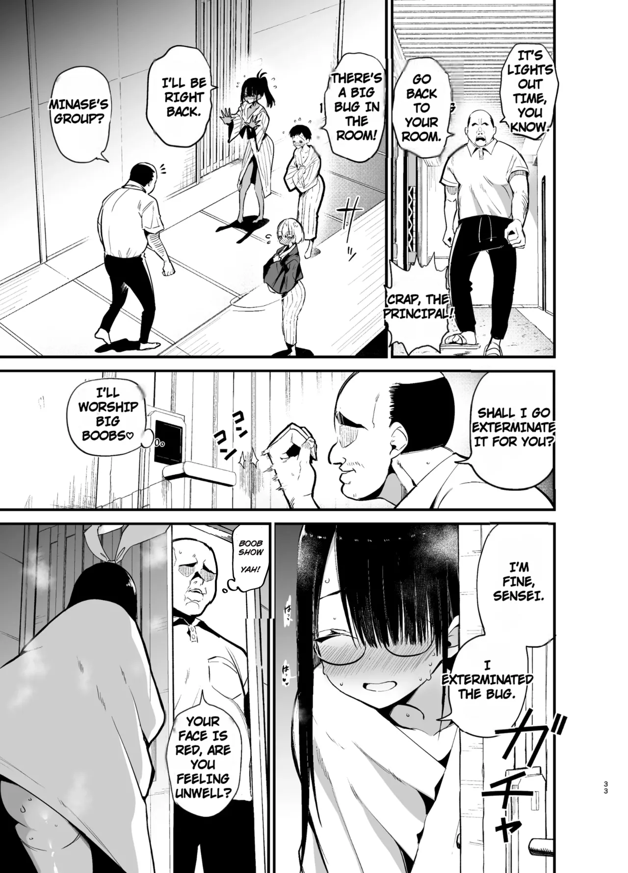 InCha no K Cup-chan 4 - Page 33