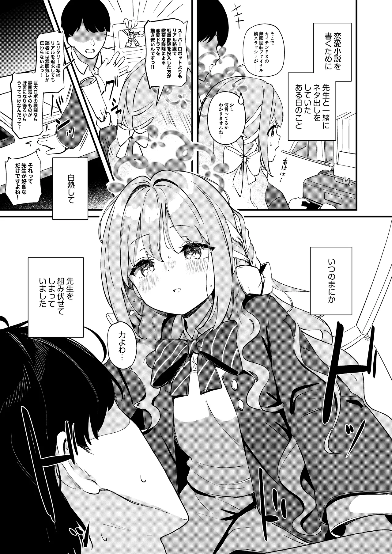Preview page 2