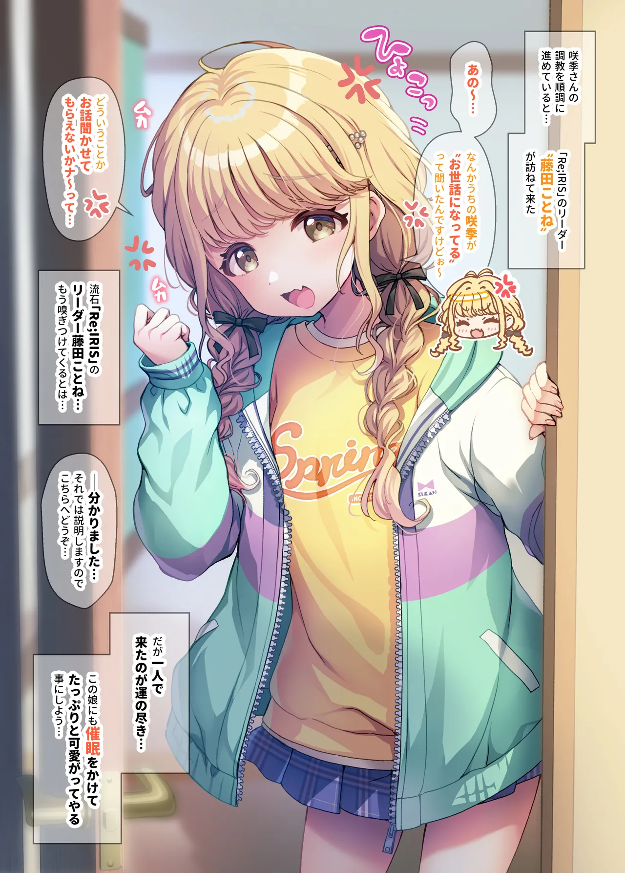 Preview page 6