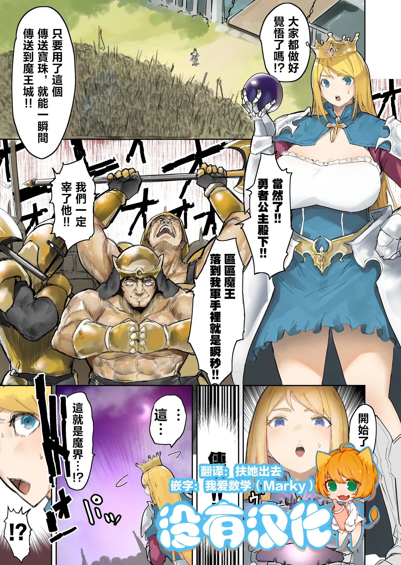 Preview page 1