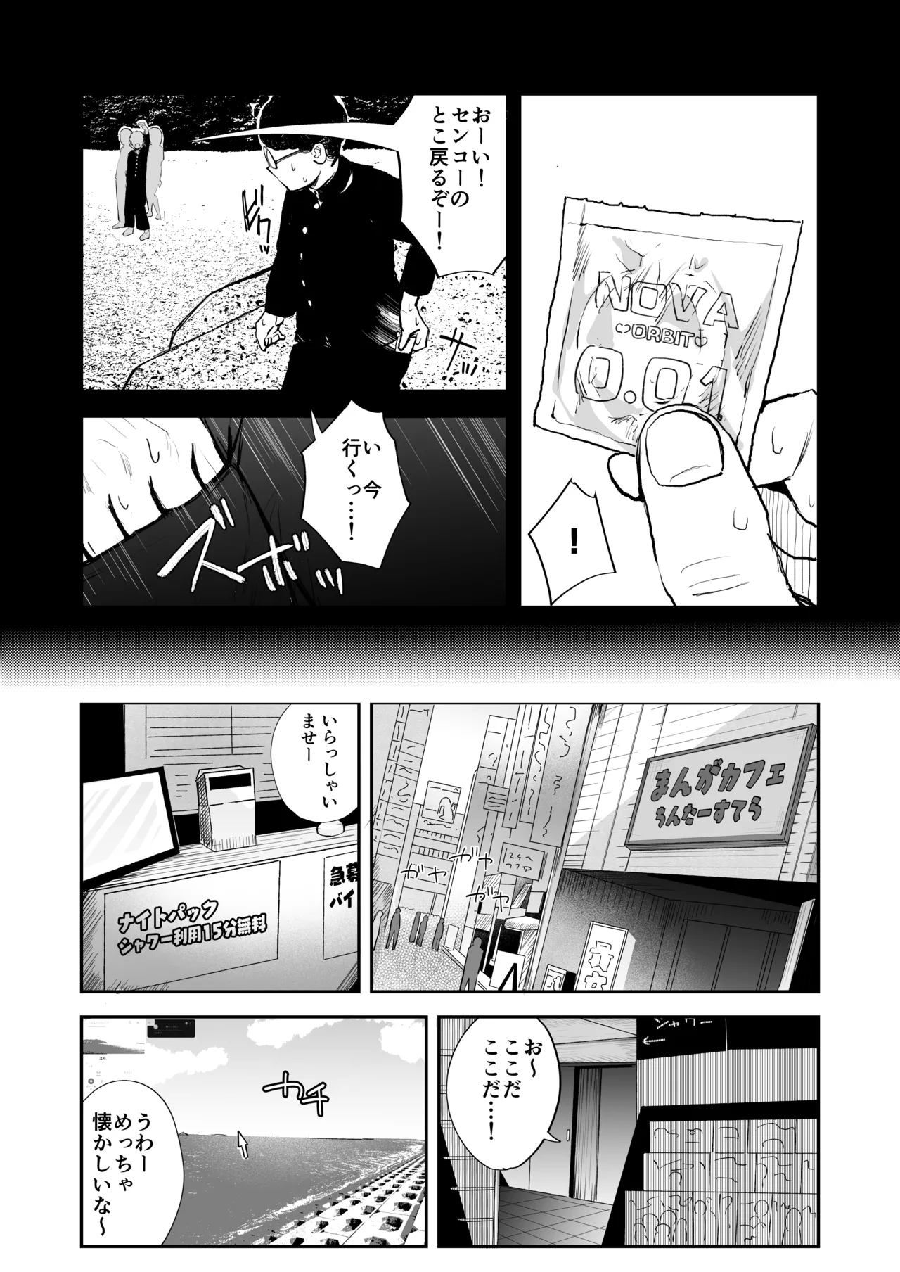Preview page 7