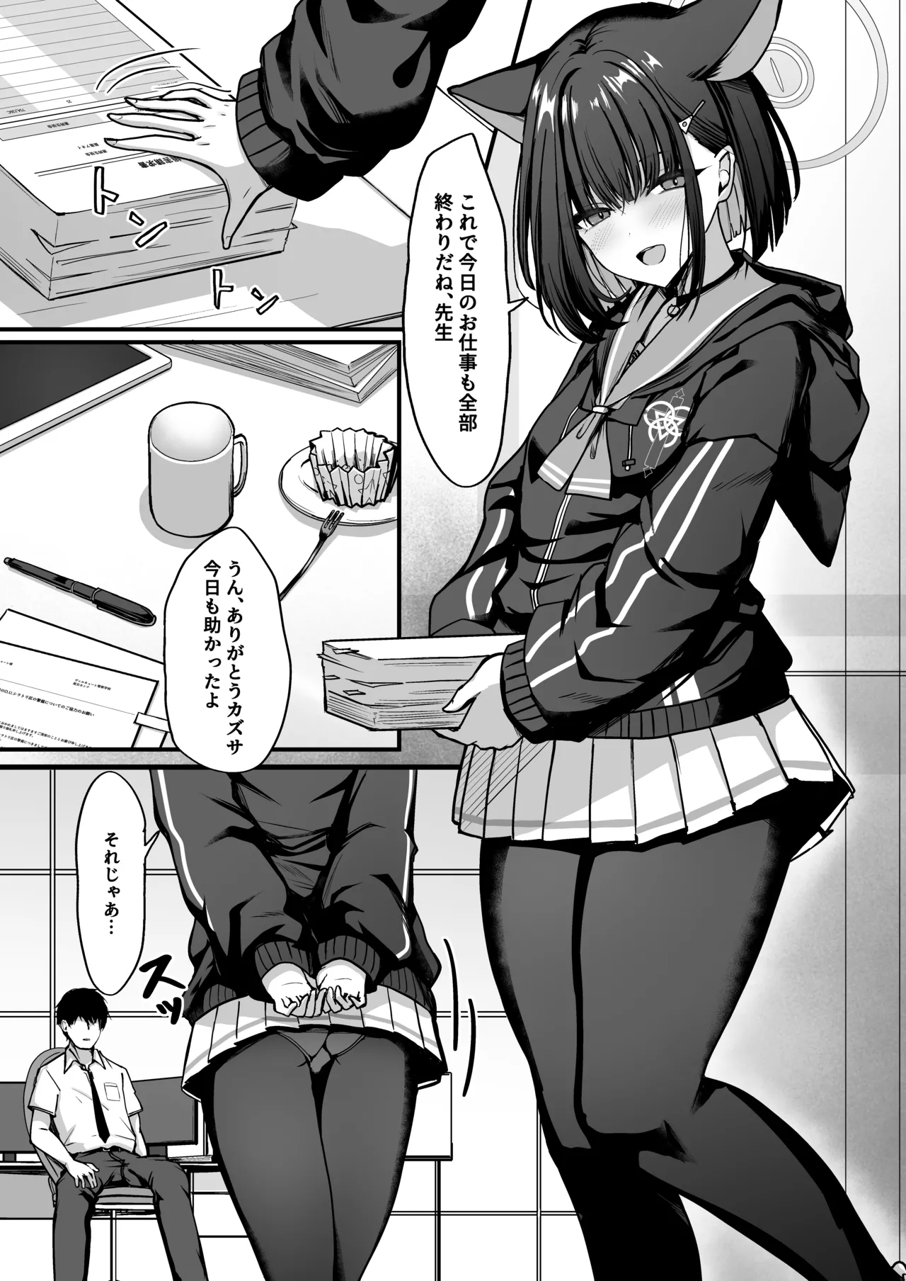 Preview page 3