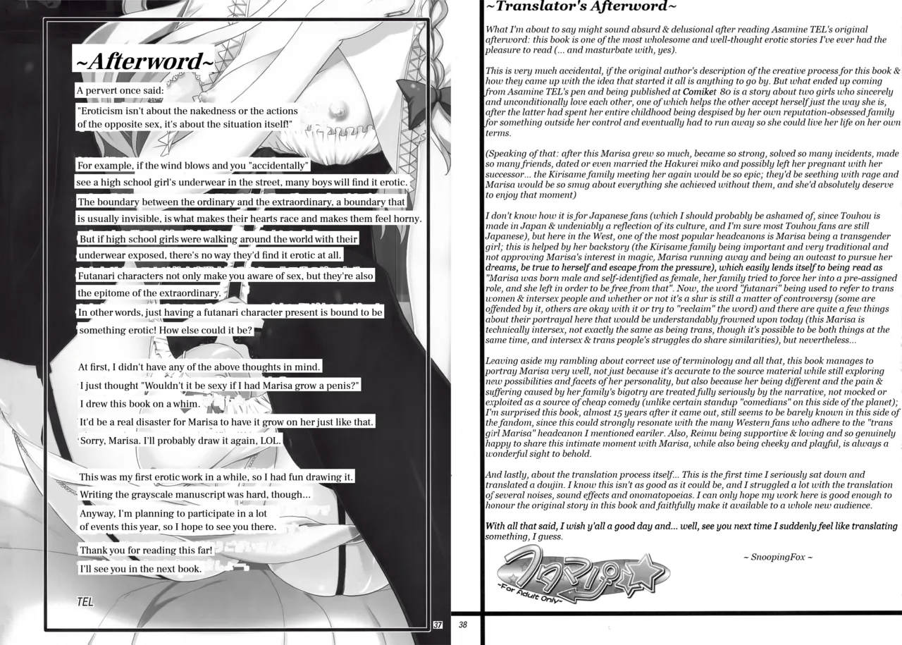 FutaMari ☆ - Page 19