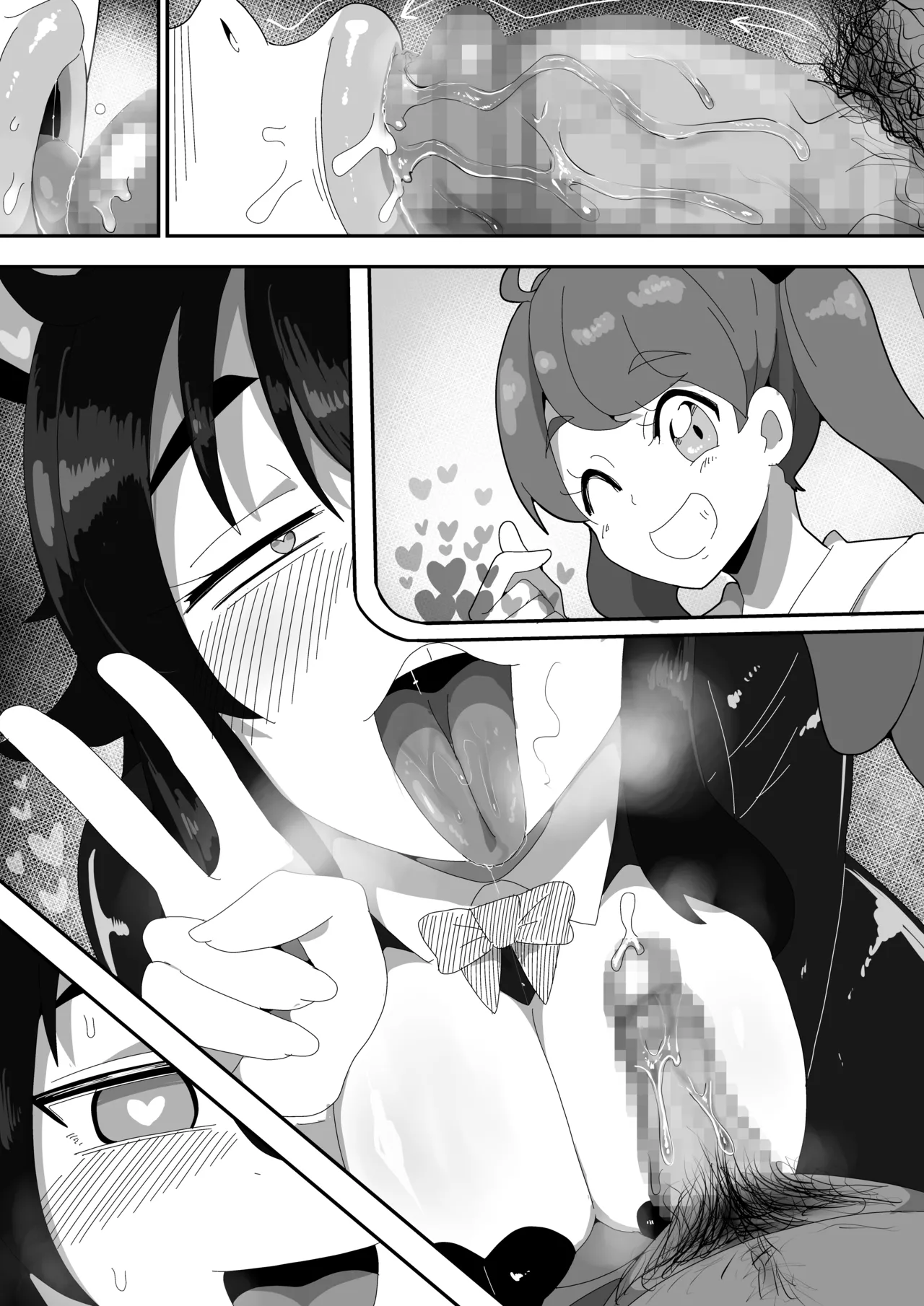 Jimiko-chan o Onaho ni suru Hanashi - Page 190