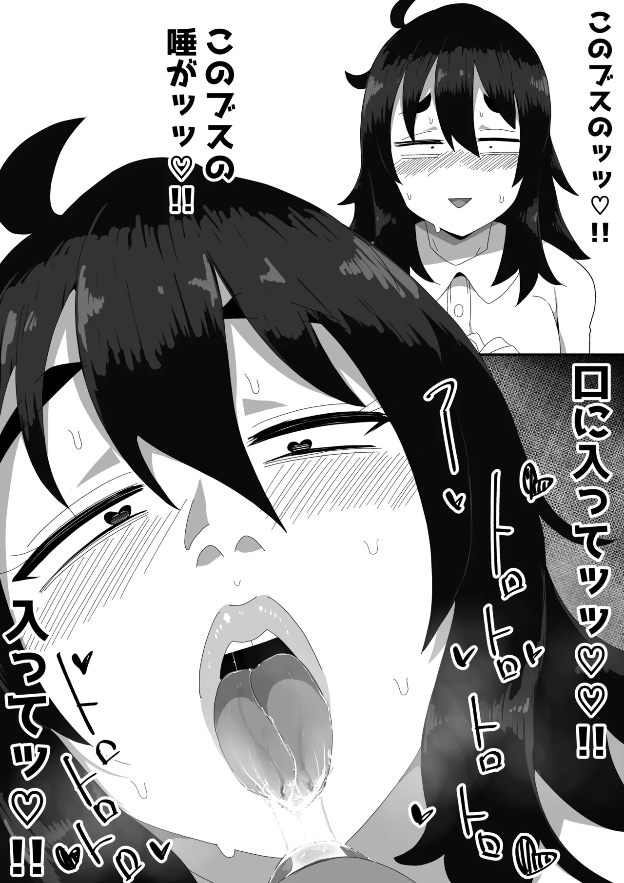 Jimiko-chan o Onaho ni suru Hanashi - Page 26