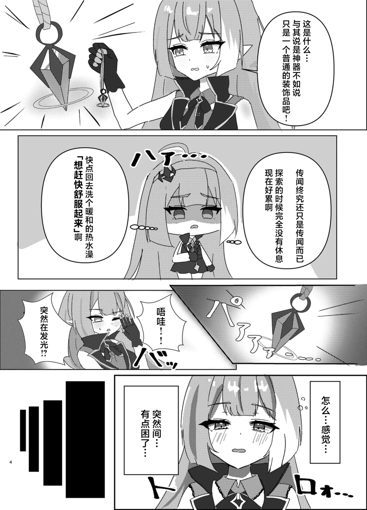 Preview page 5