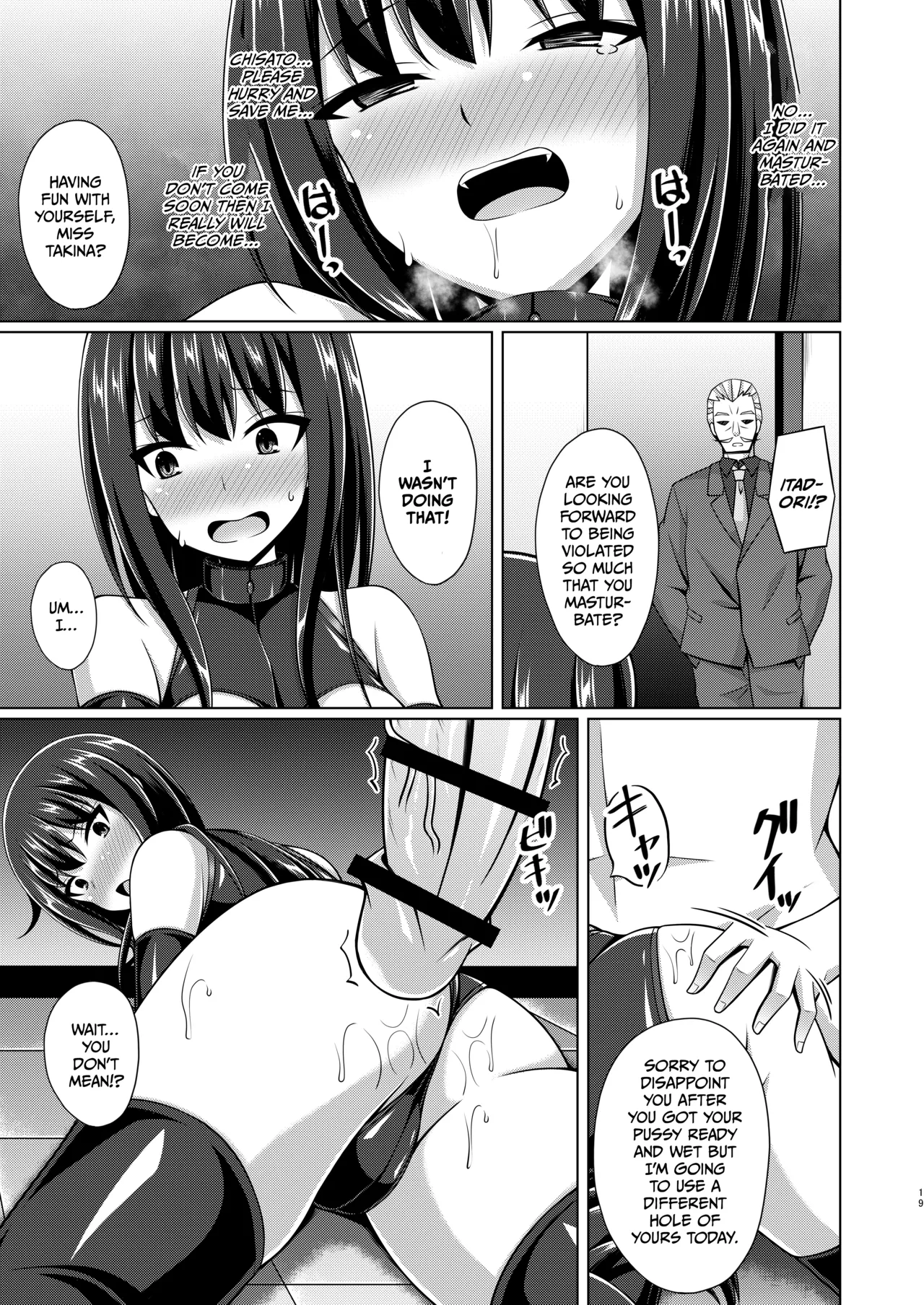 Page 74 of Higan no Hana wa Midara ni Otsu + Higan no Hana wa Midara ni Saku + Higan no Hana wa Naraku ni Otsu + Higan no Hana wa Naraku de Saku Higan no Hana-dachi wa Youen ni Sakihokoru