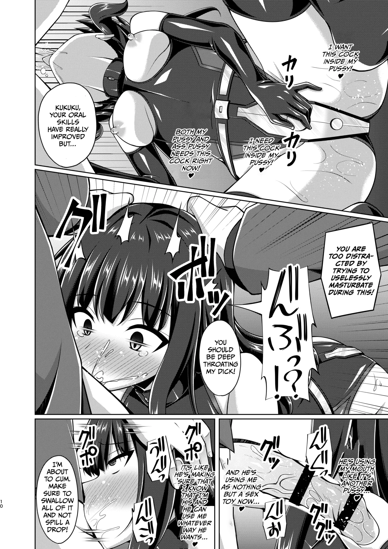 Page 94 of Higan no Hana wa Midara ni Otsu + Higan no Hana wa Midara ni Saku + Higan no Hana wa Naraku ni Otsu + Higan no Hana wa Naraku de Saku Higan no Hana-dachi wa Youen ni Sakihokoru