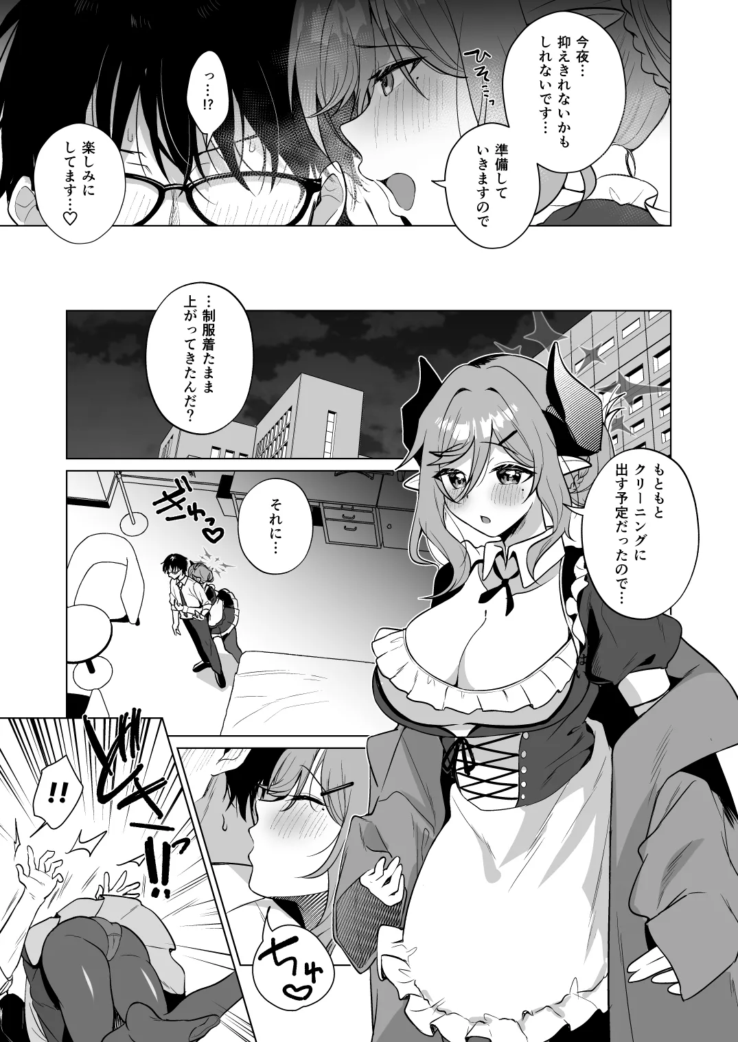 Juri's style Keikenchi Joushouchuu - Page 12