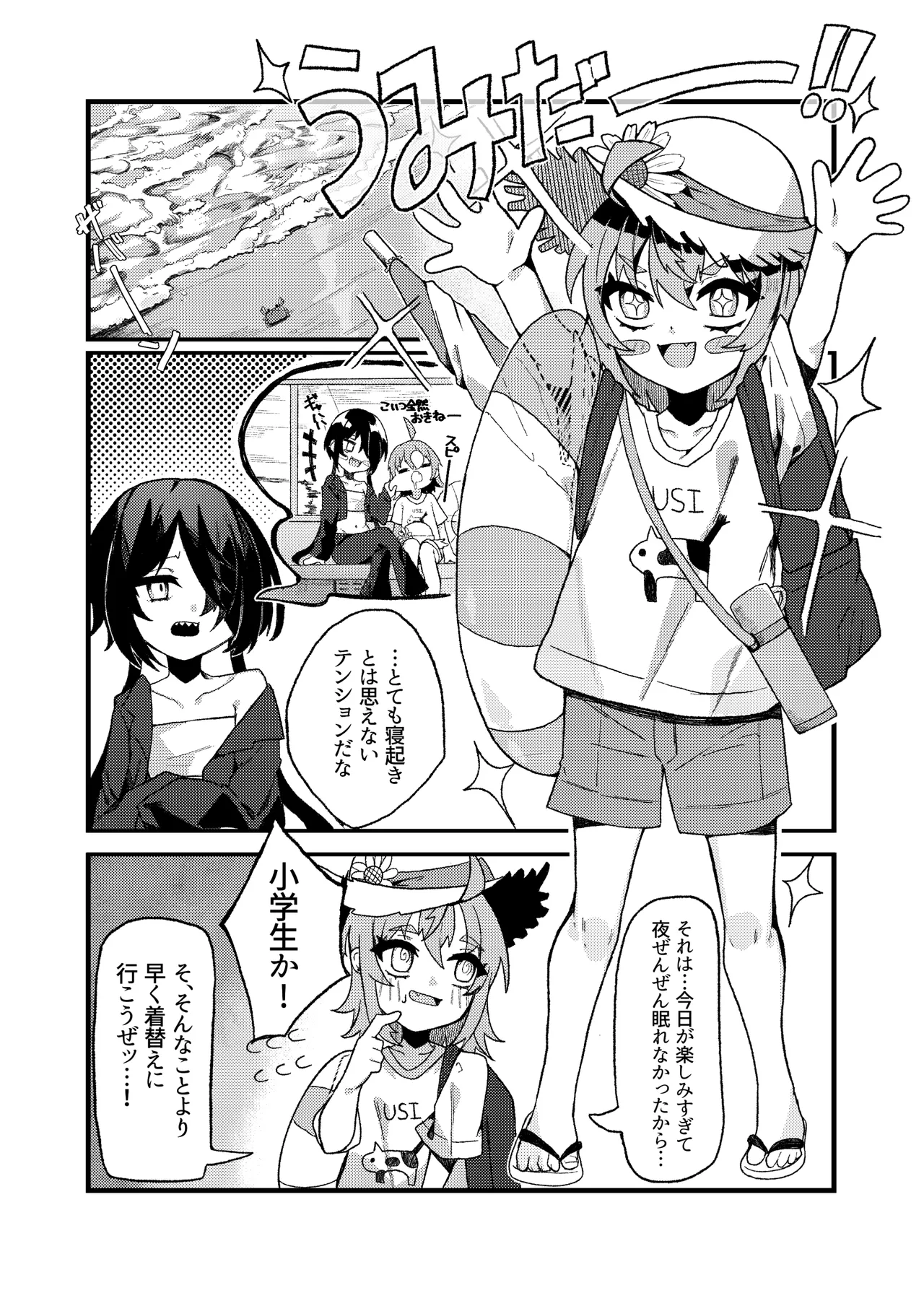 Preview page 3