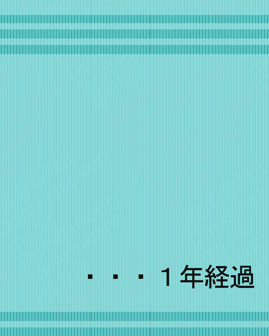 元 風紀委員長 - Page 6