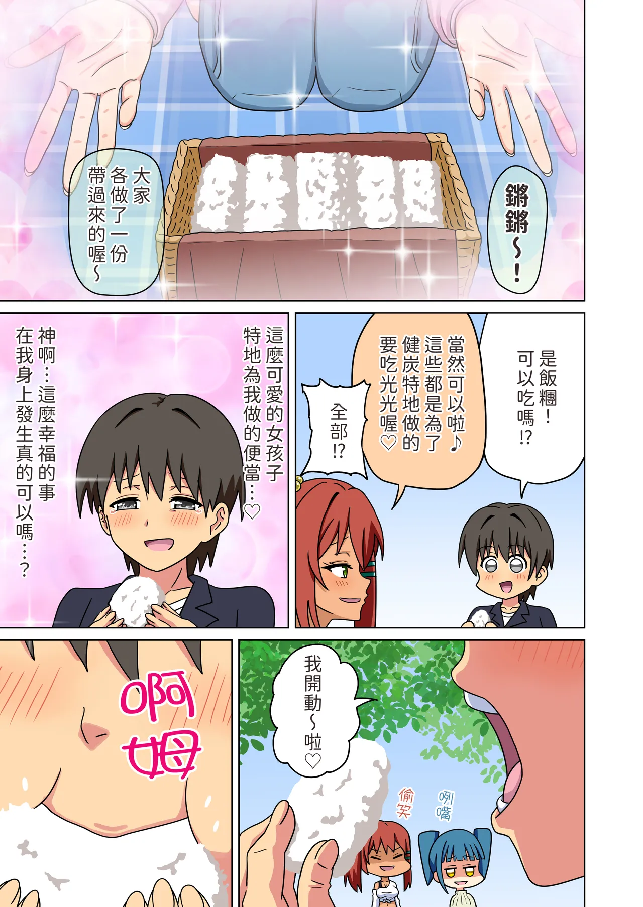 Preview page 3