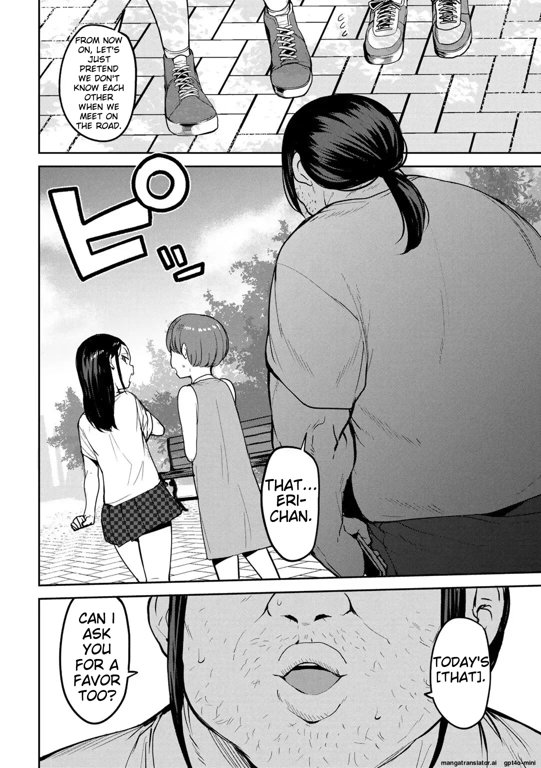 Oikko no Girlfriend o Wakaraseta Ken_关于外甥女朋友的教育方法_ 1-4 - Page 27