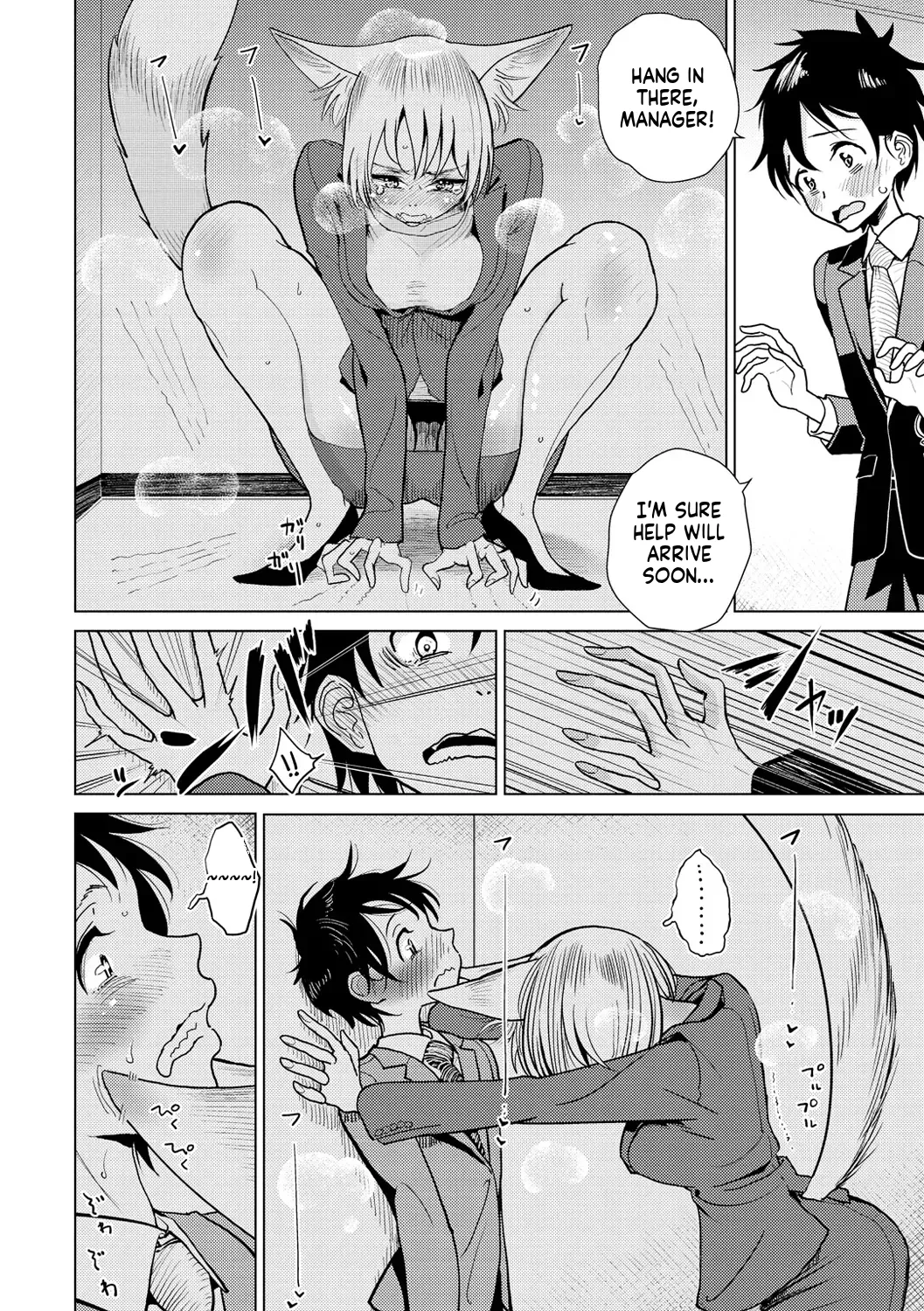Dibi - Extremely sweet and slippery heaven - Page 156