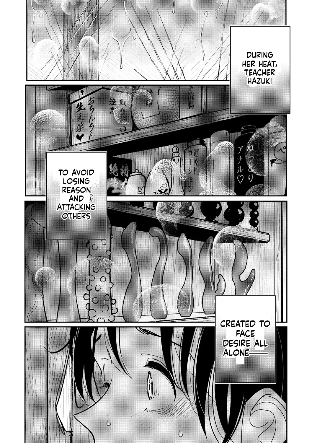 Dibi - Extremely sweet and slippery heaven - Page 71