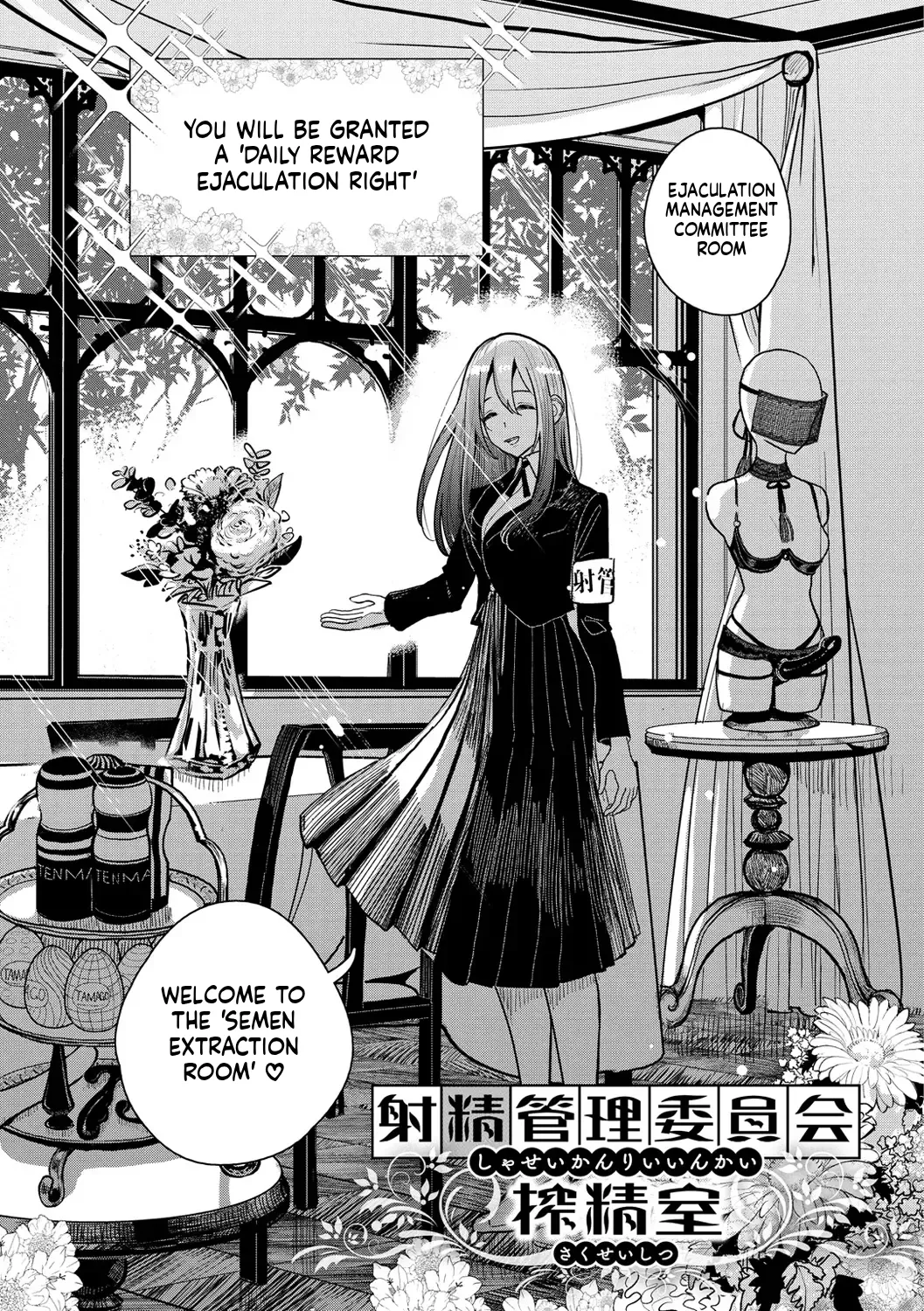 Dibi - Extremely sweet and slippery heaven - Page 9