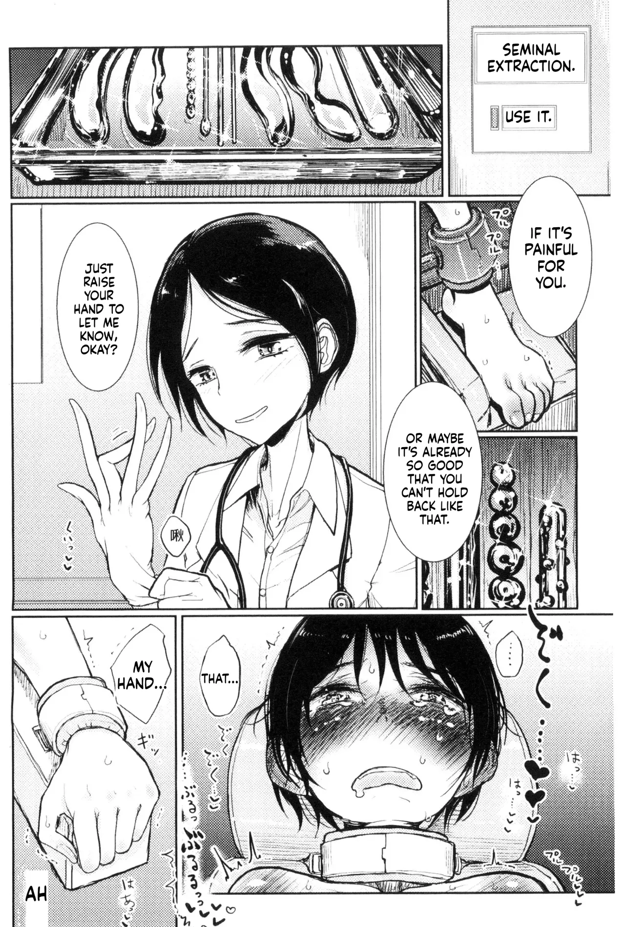 Dibi - Please Caress it at the Finger-tip (Sono Yubisaki de Korogashite) - Page 180