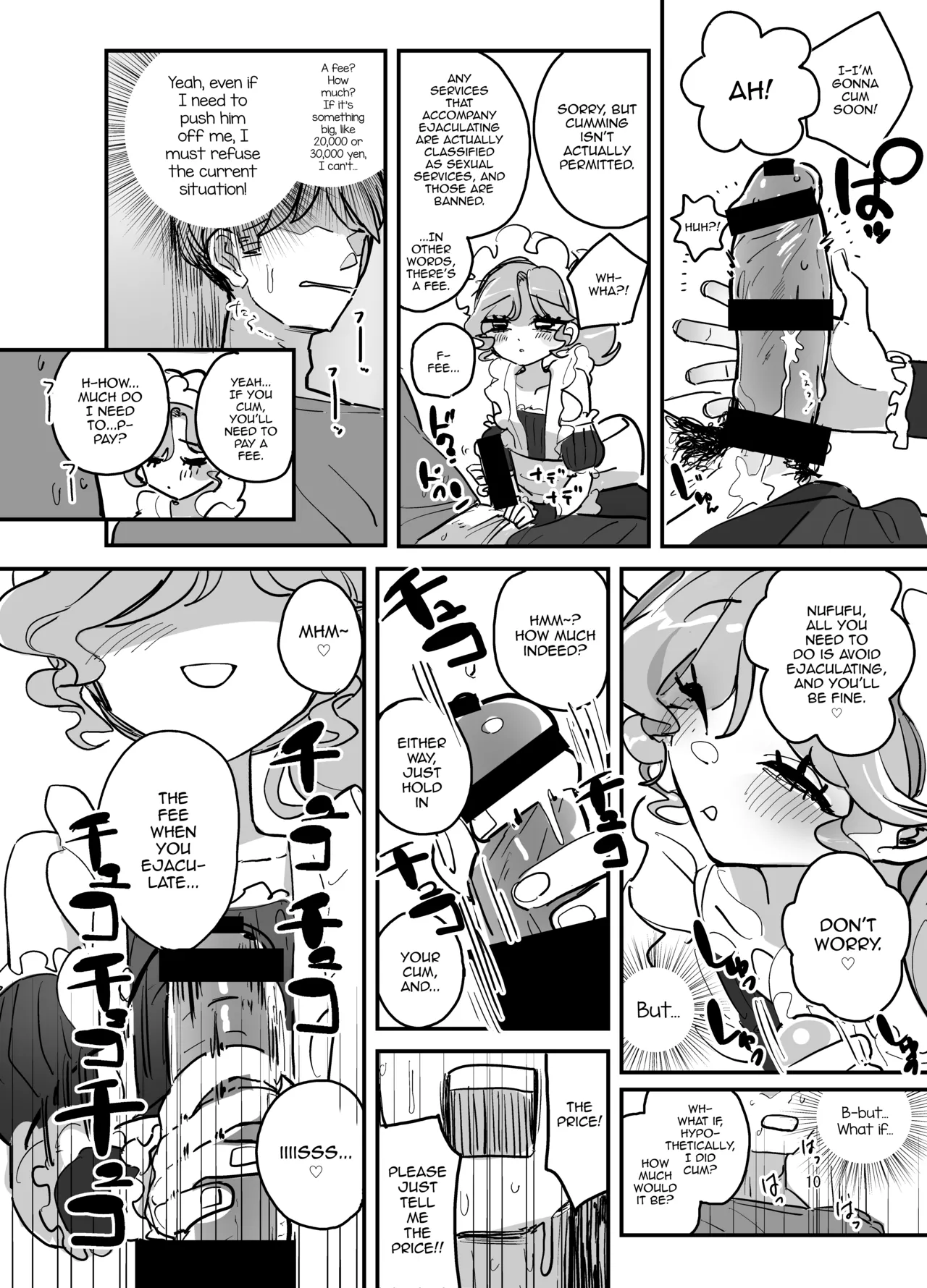 Danshikou Bunkasai Jousou Maid Kissa Assort 2 - Page 9