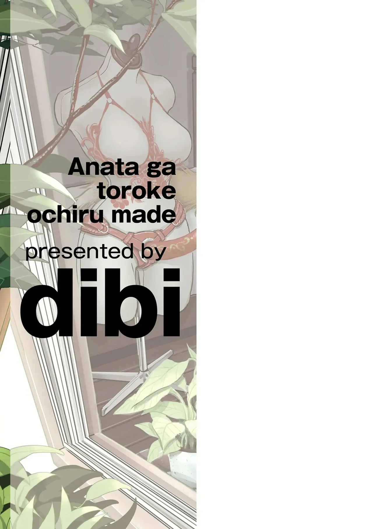 Dibi - Until You Melt - Page 196