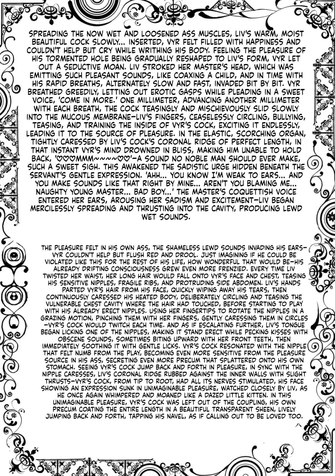 Dibi - We are... page 167 full