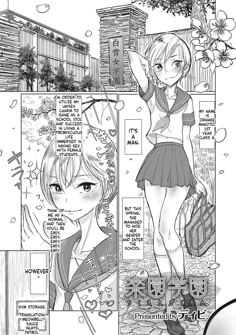 Dibi - We are... - Page 171