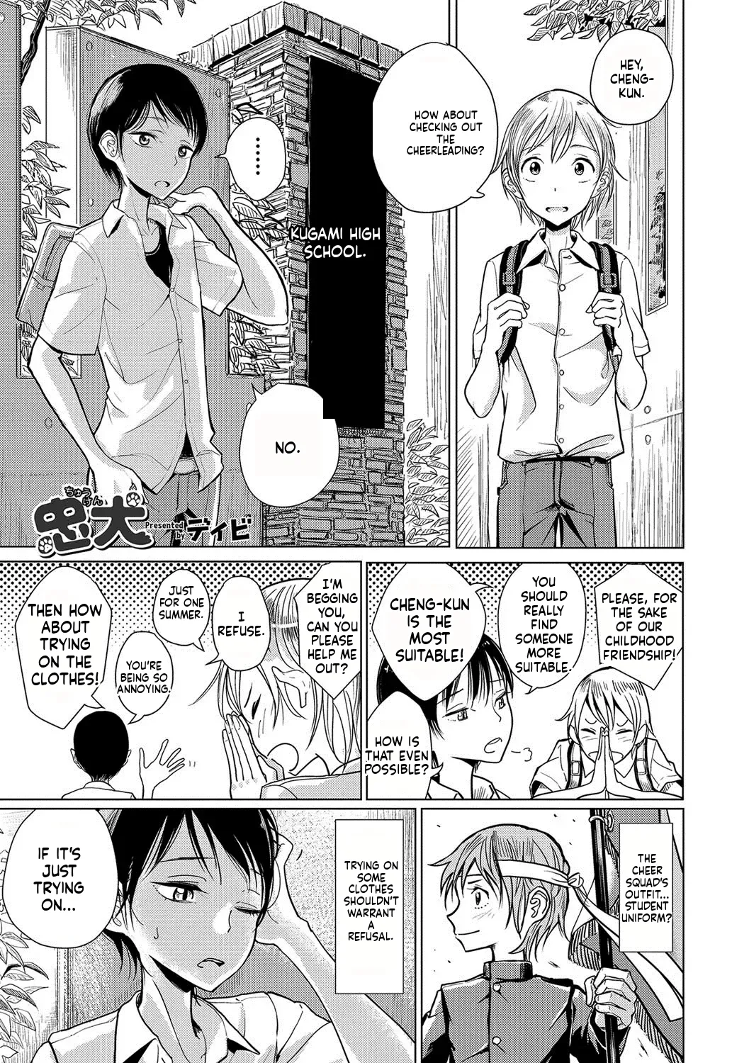 Dibi - We are... - Page 22