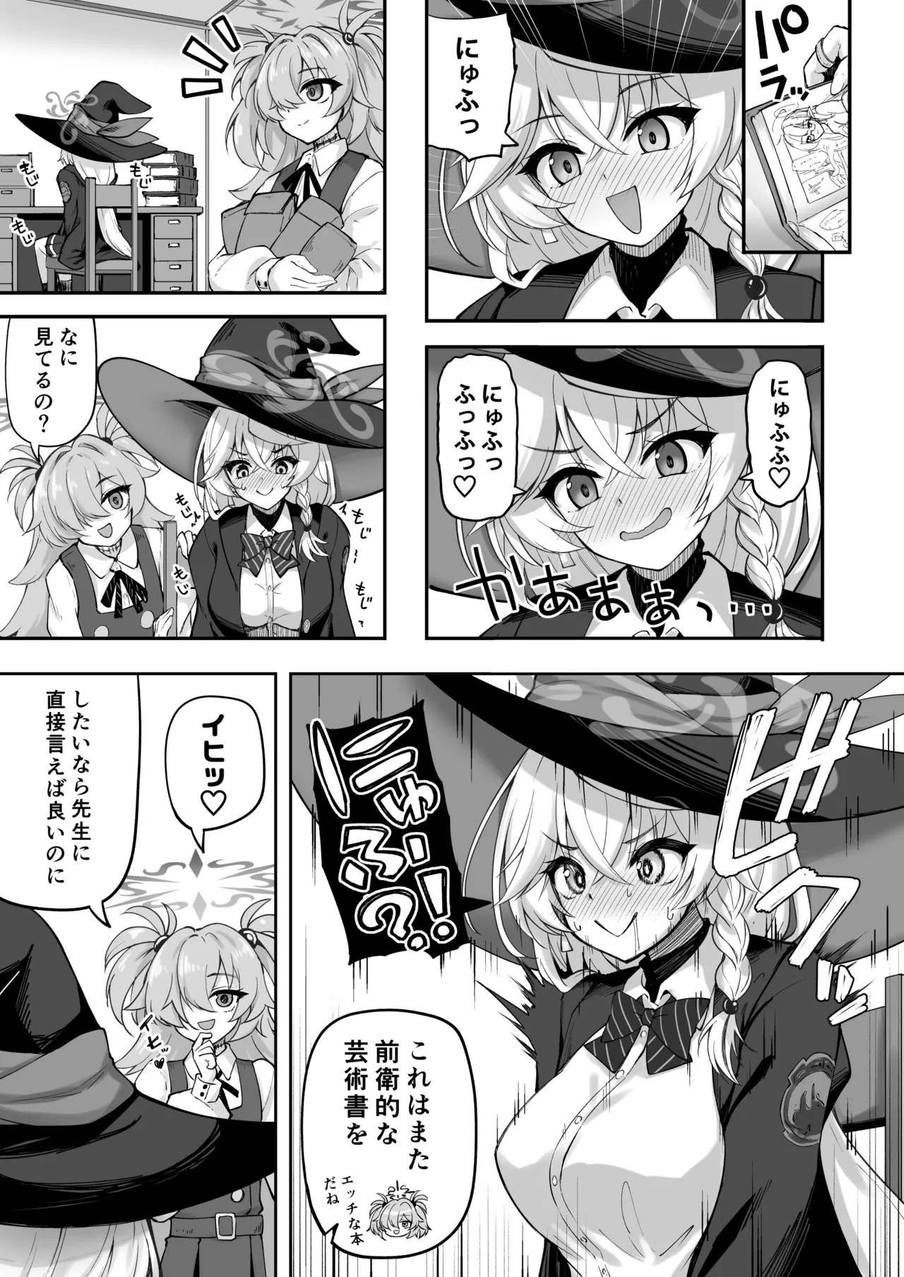 Preview page 4