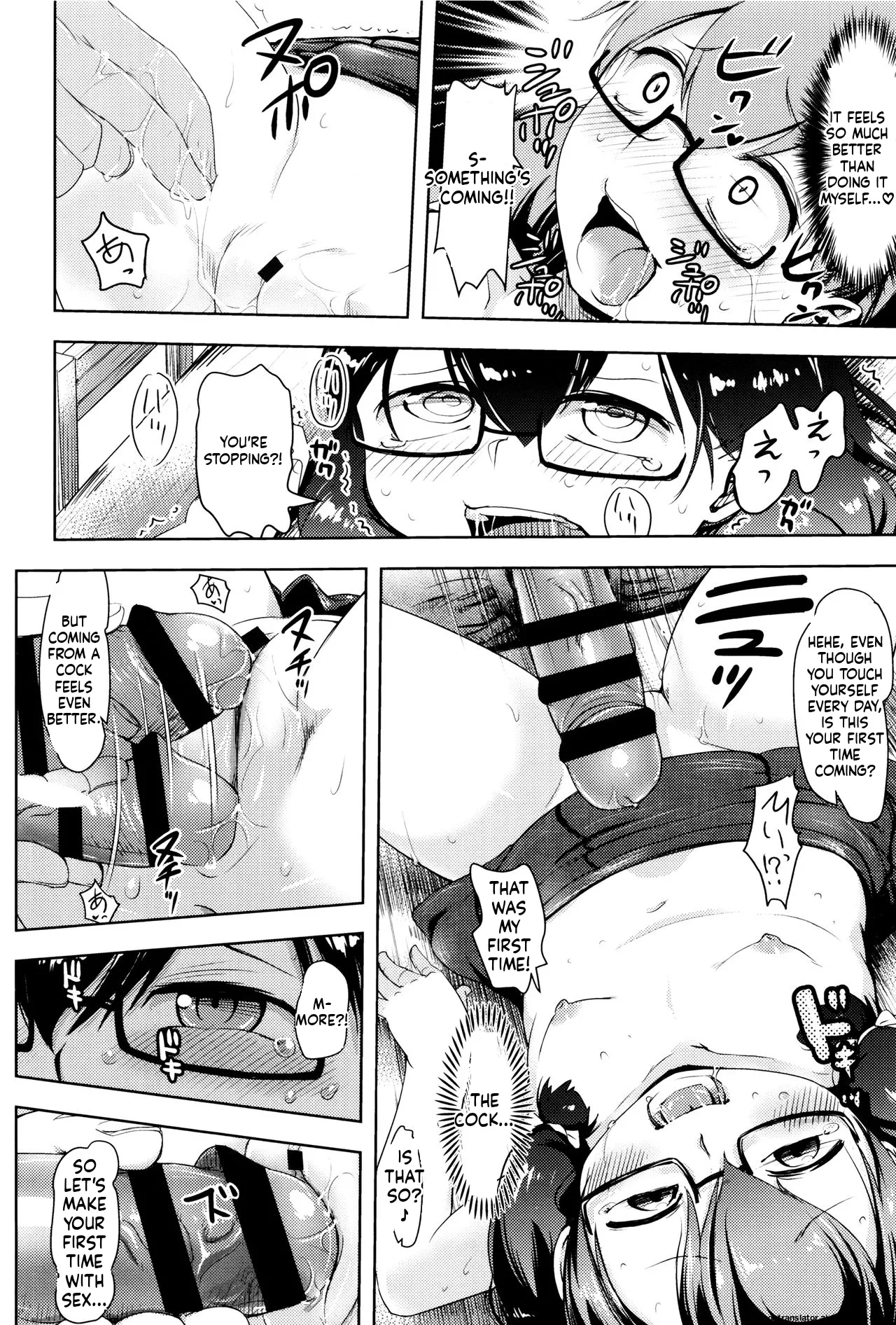 Page 115 of Yacchau no!!