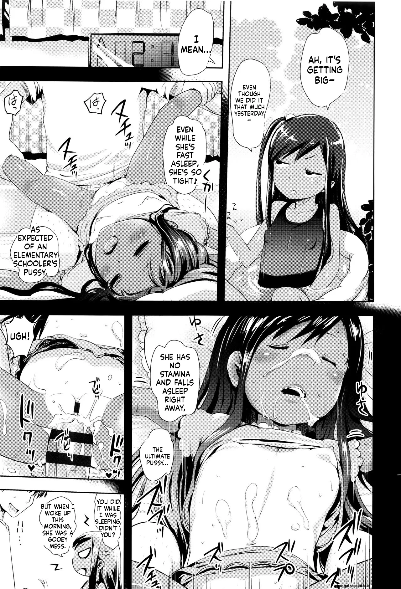 Page 12 of Yacchau no!!