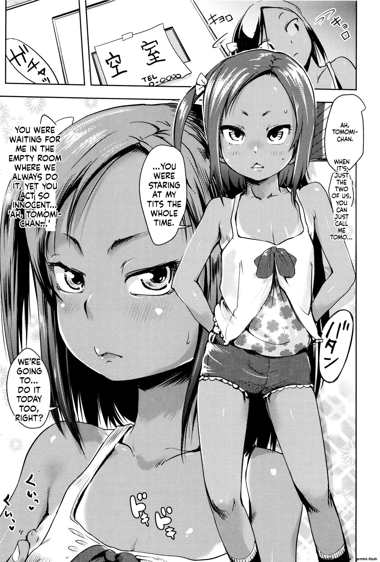 Page 126 of Yacchau no!!