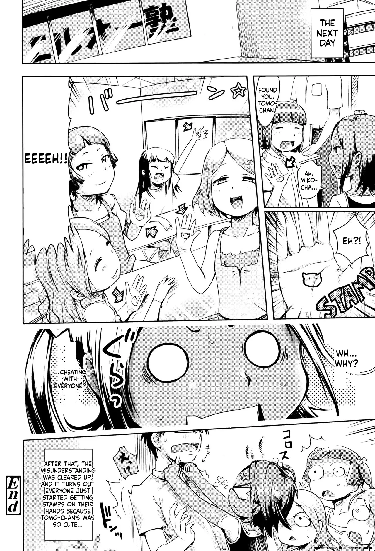 Page 141 of Yacchau no!!