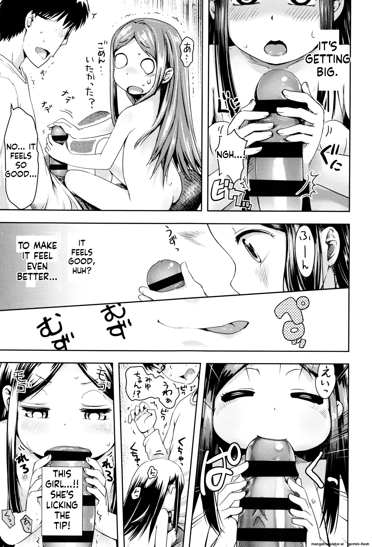 Yacchau no!! page 168 full